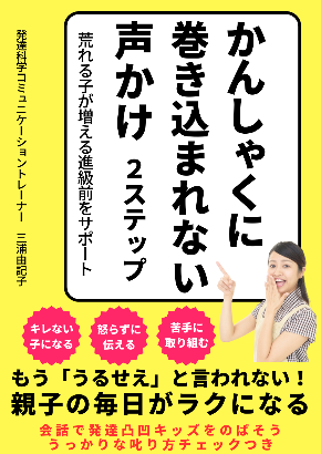 2月小冊子表紙４.png