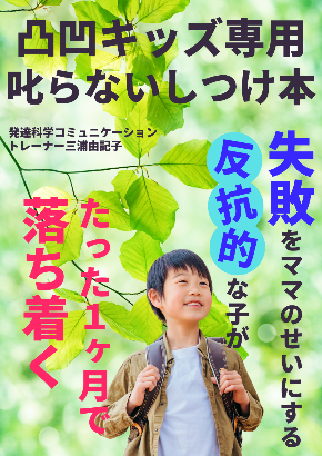 若葉３.png