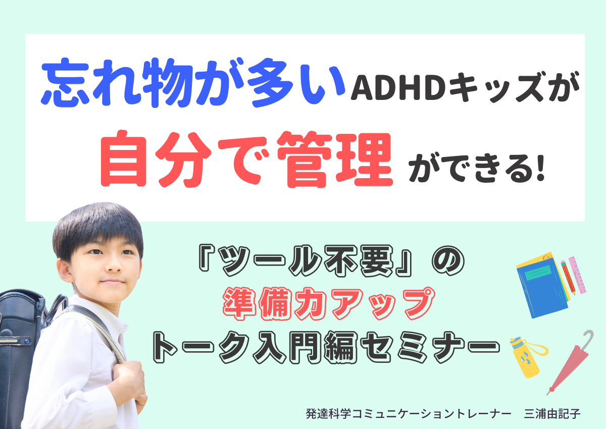 4月セミナー3.png