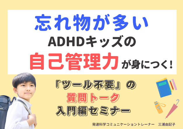 4月セミナー6.png