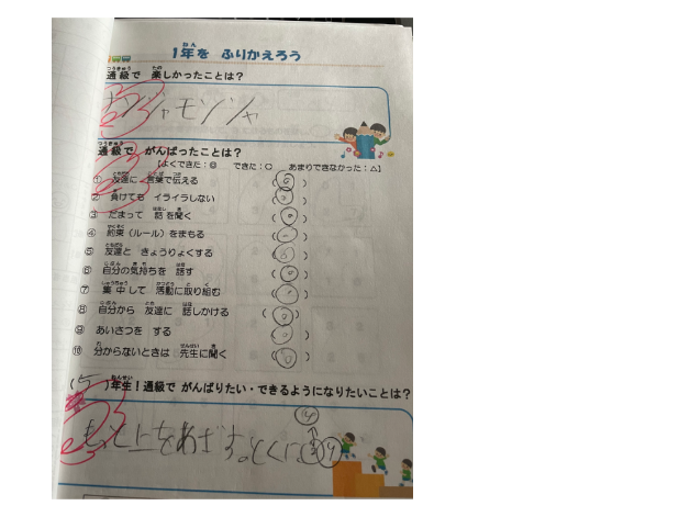 名称未設定のデザイン.png