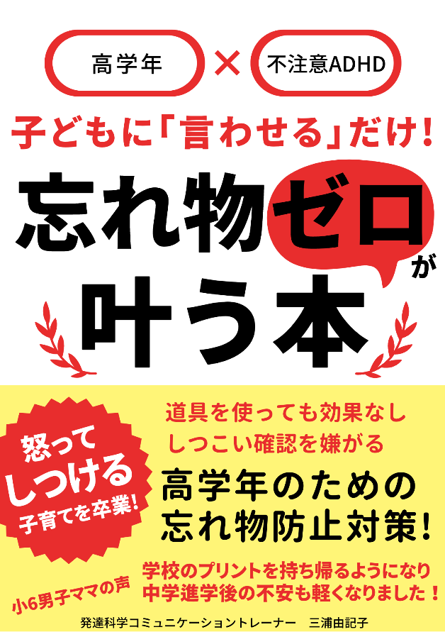 4月小冊子３.png