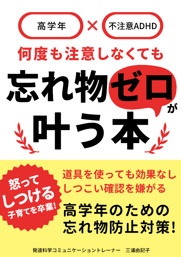 4月小冊子表紙４.png