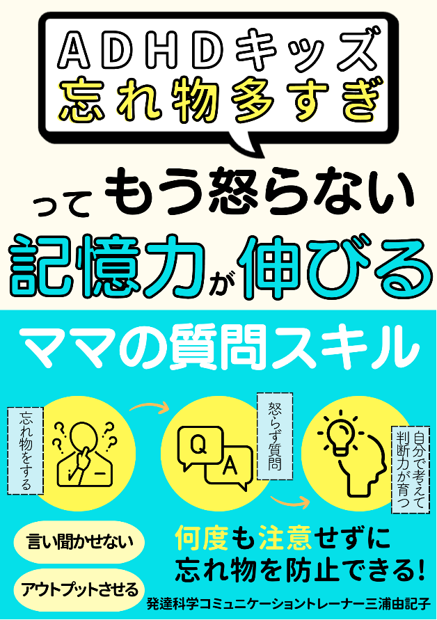 4月小冊子第２弾６png.png