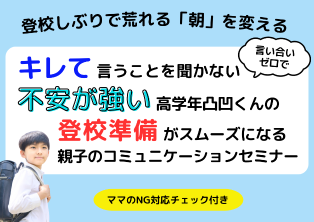 5月セミナー画像9.png