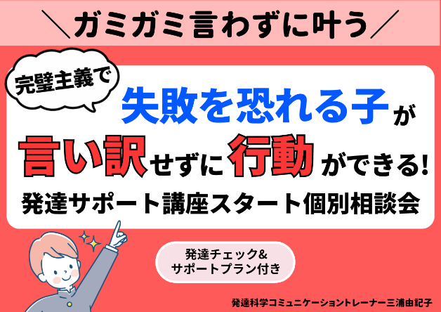 5月サンクス、個別相談.png