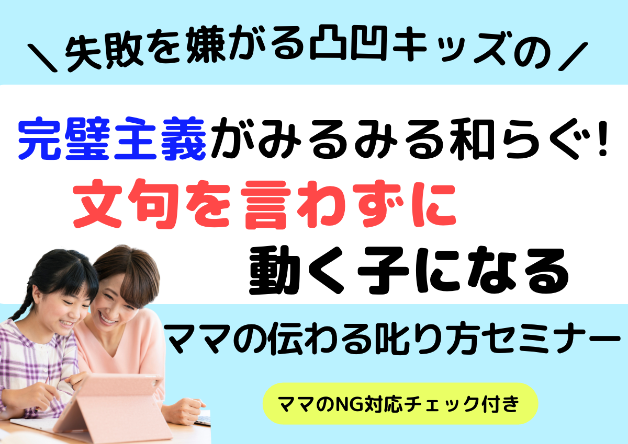 ６月セミナー画像２.png