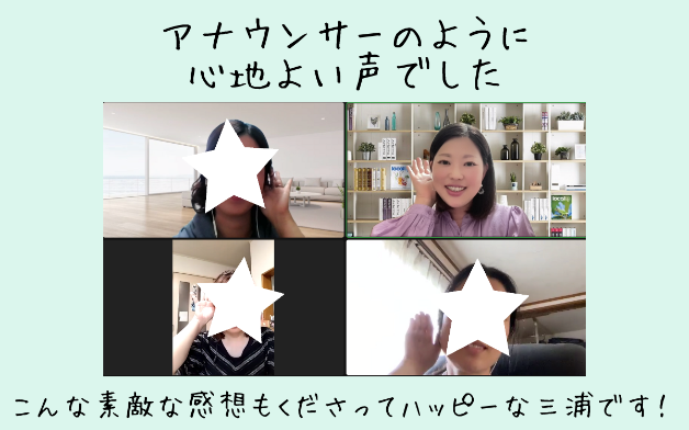 セミナーズーム画像.png