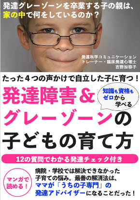 スクリーンショット 2023-06-12 14.58.11.png