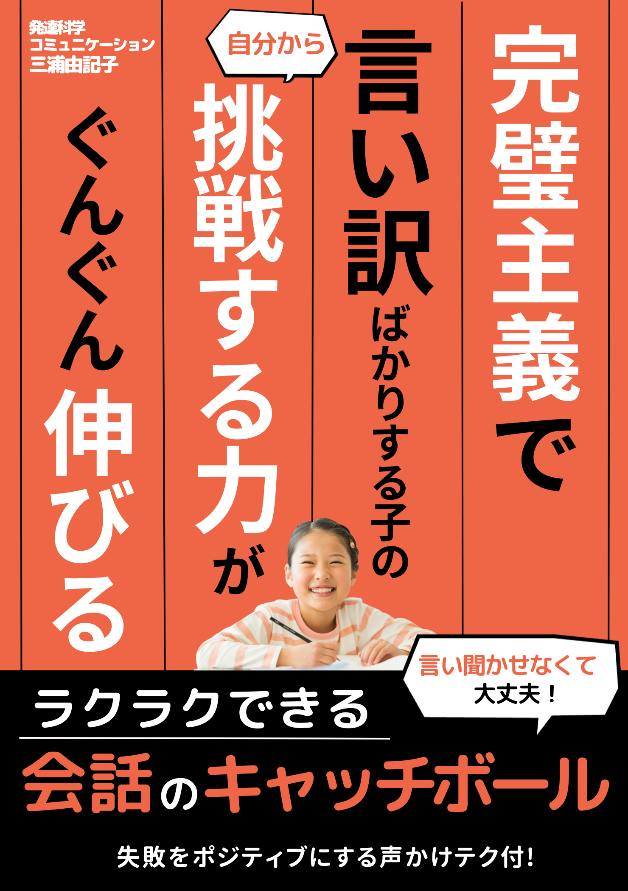 ６月小冊子.png
