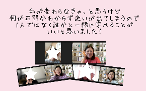 セミナーズーム画像3.png