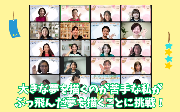 メルマガ用写真2.png