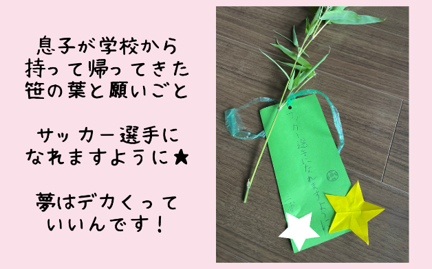 メルマガ用写真.png