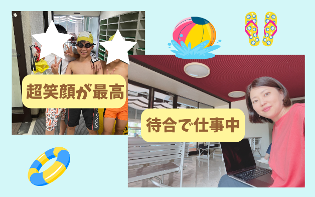 メルマガ用写真.png