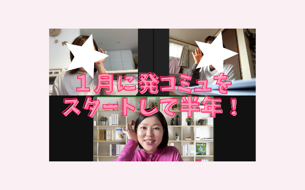 メルマガ用写真.png