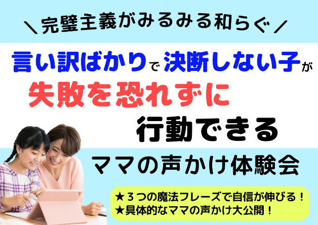 ８月セミナー画像.png