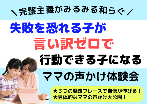 ８月セミナー画像２.png