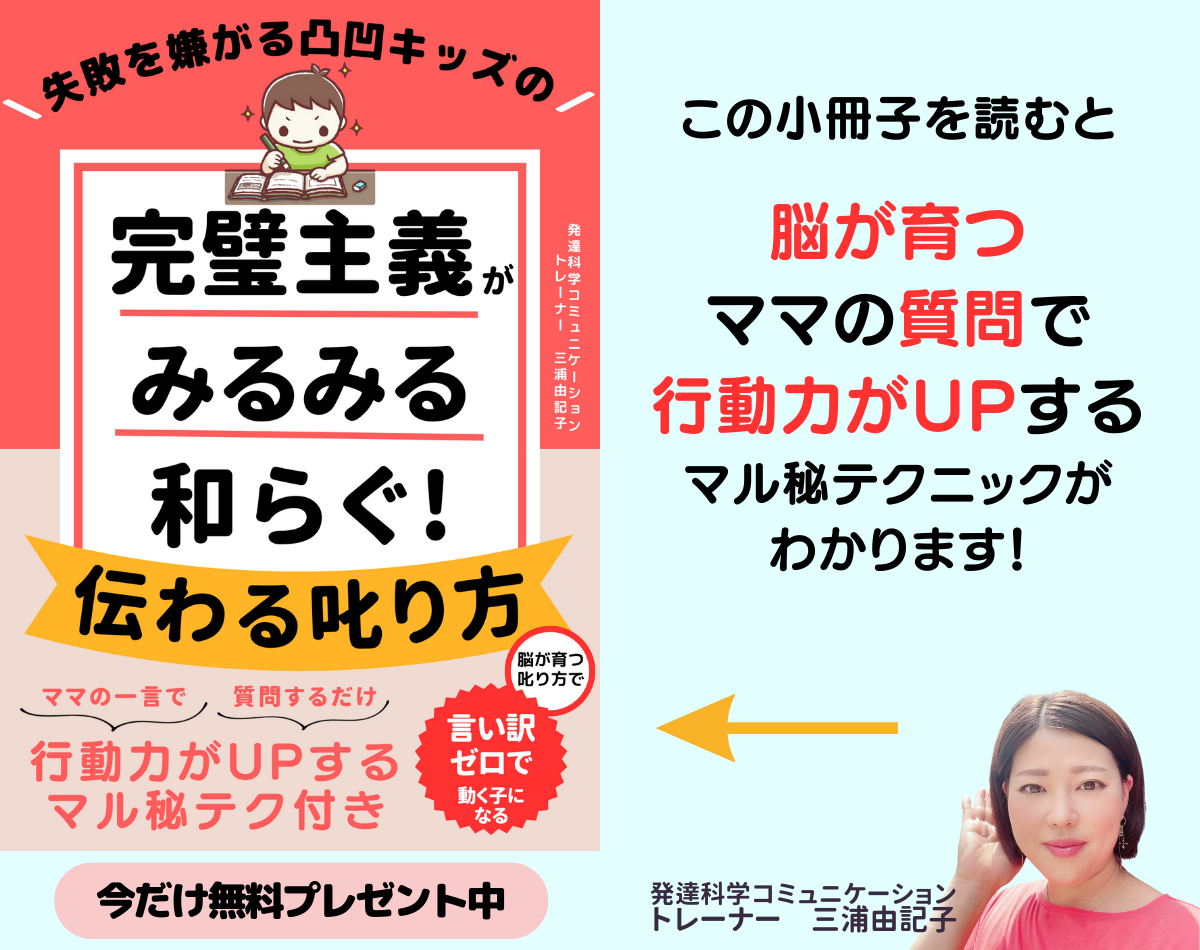 ９月小冊子LP画像.png