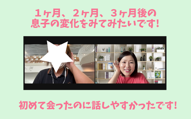 セミナーズーム画像.png