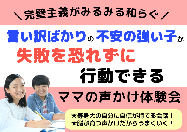 9月セミナー画像.png