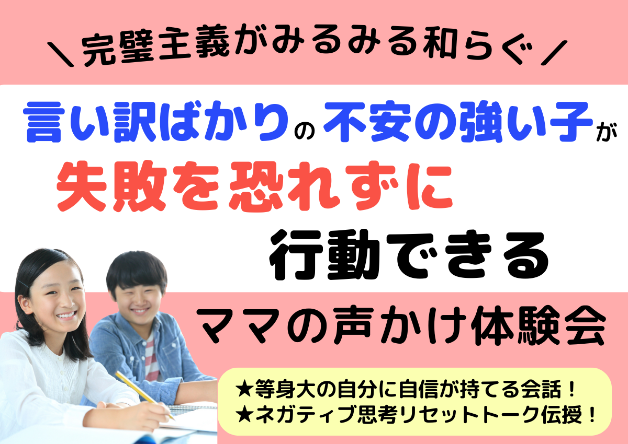 ９月セミナー画像.png