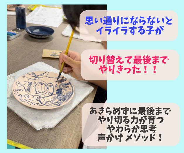 お皿.png