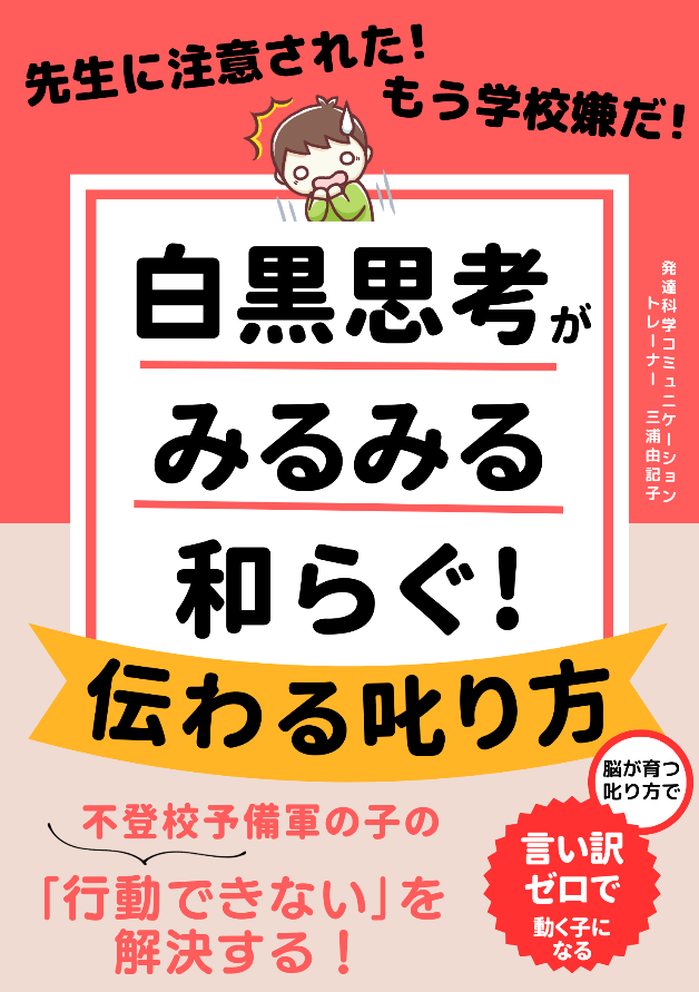 10月小冊子５.png