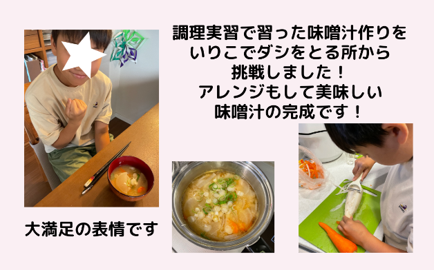メルマガ用写真のコピー.png