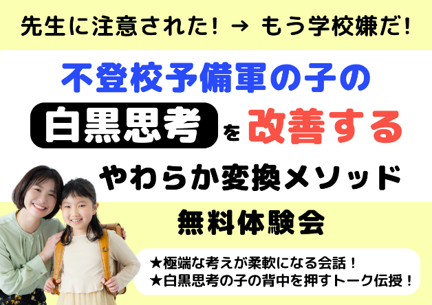 10月セミナー画像２.png