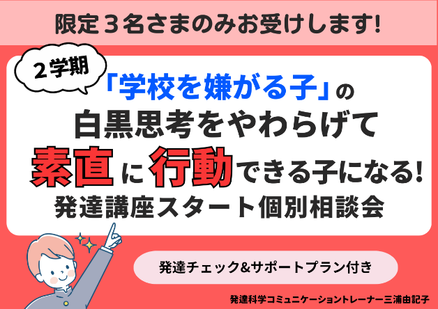 高学年.png