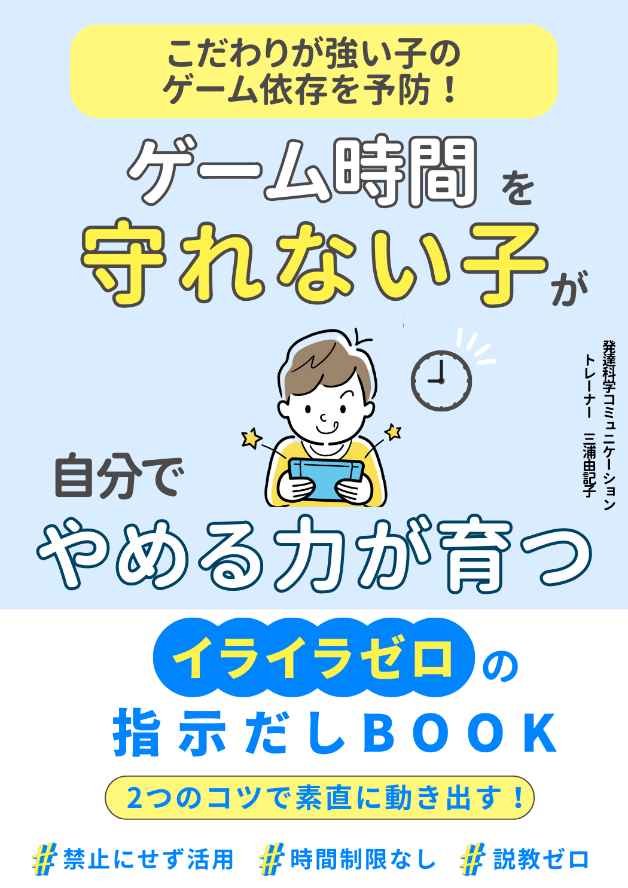11月の小冊子表紙.png