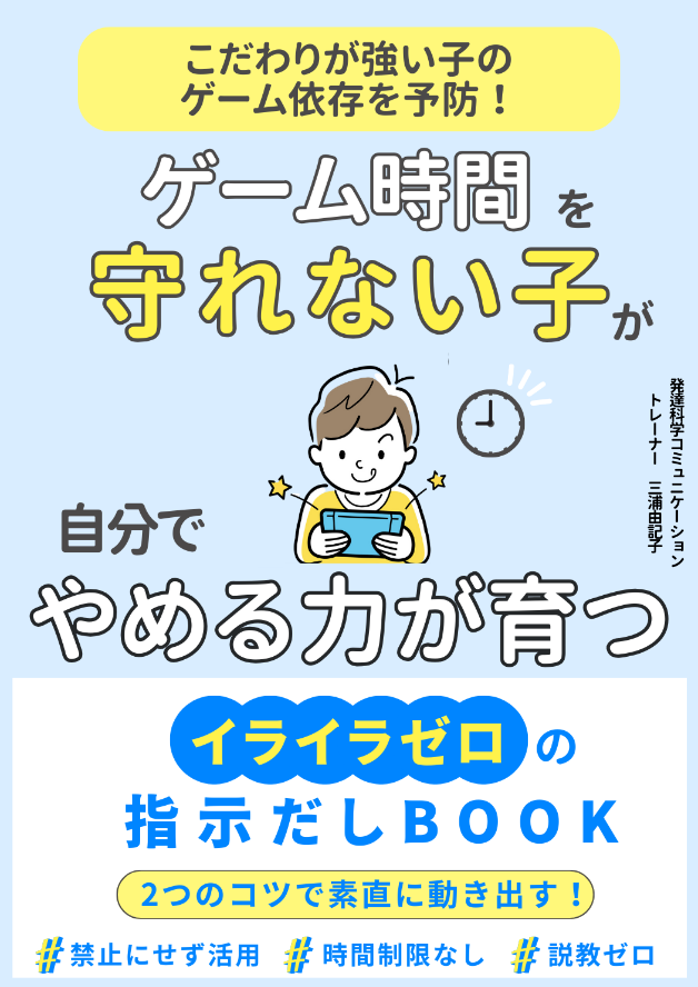 11月の小冊子表紙２.png