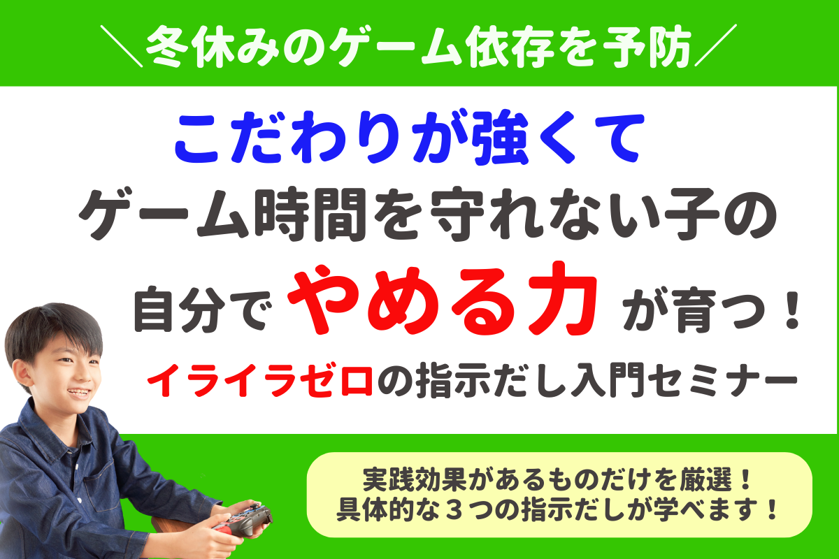 12月セミナー画像５.png