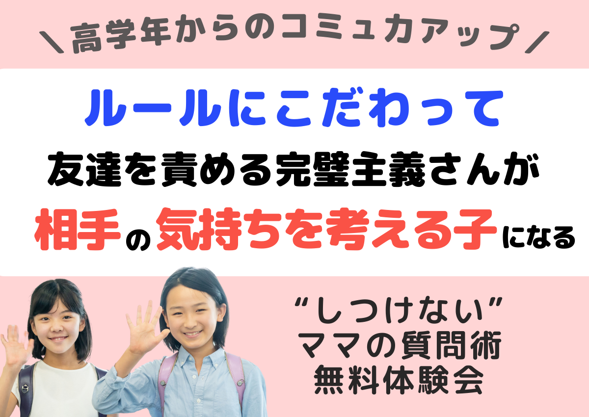 2月セミナー画像3.png