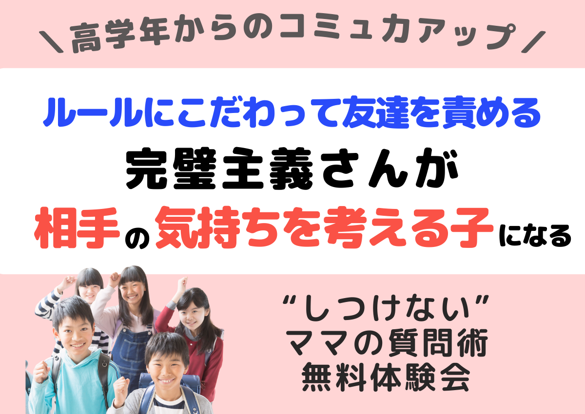 2月セミナー画像4.png