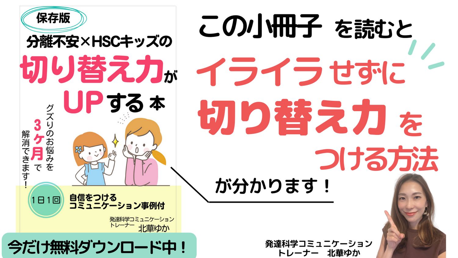 09小冊子LPのコピー (1).png