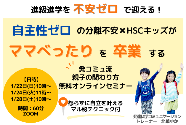 01セミナー-2.png