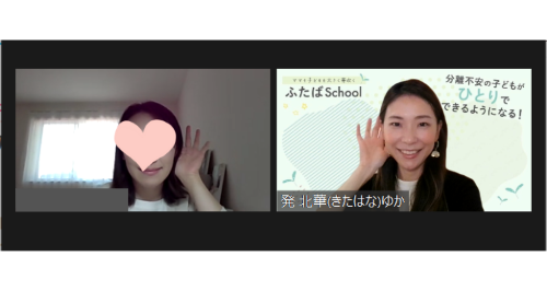 生徒さん.png