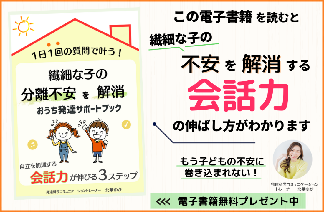 会話2306小冊子LP.png