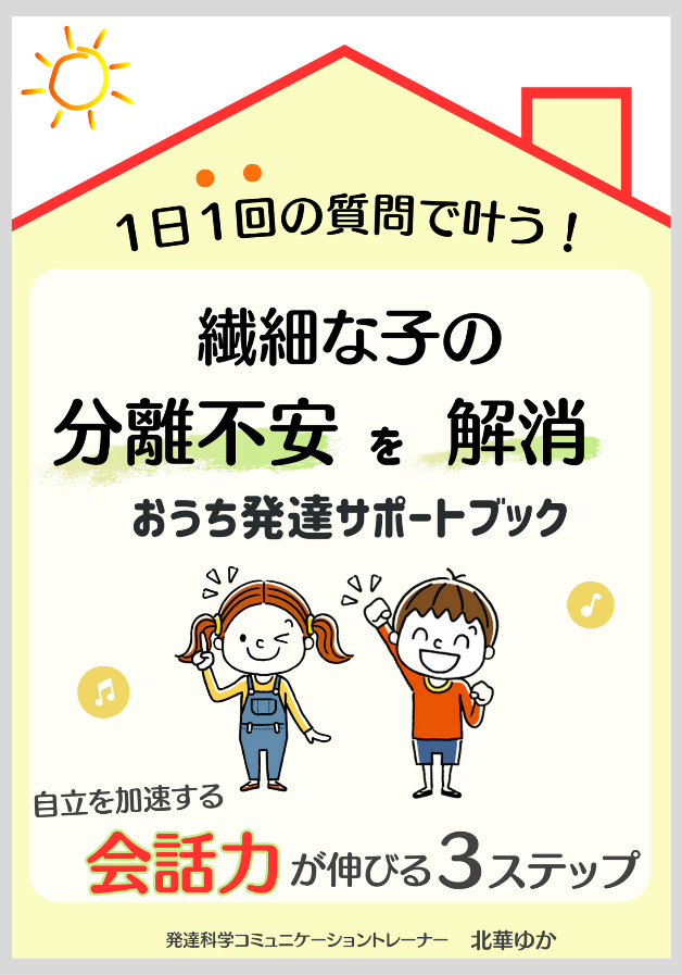 縁取り202306小冊子表紙.png