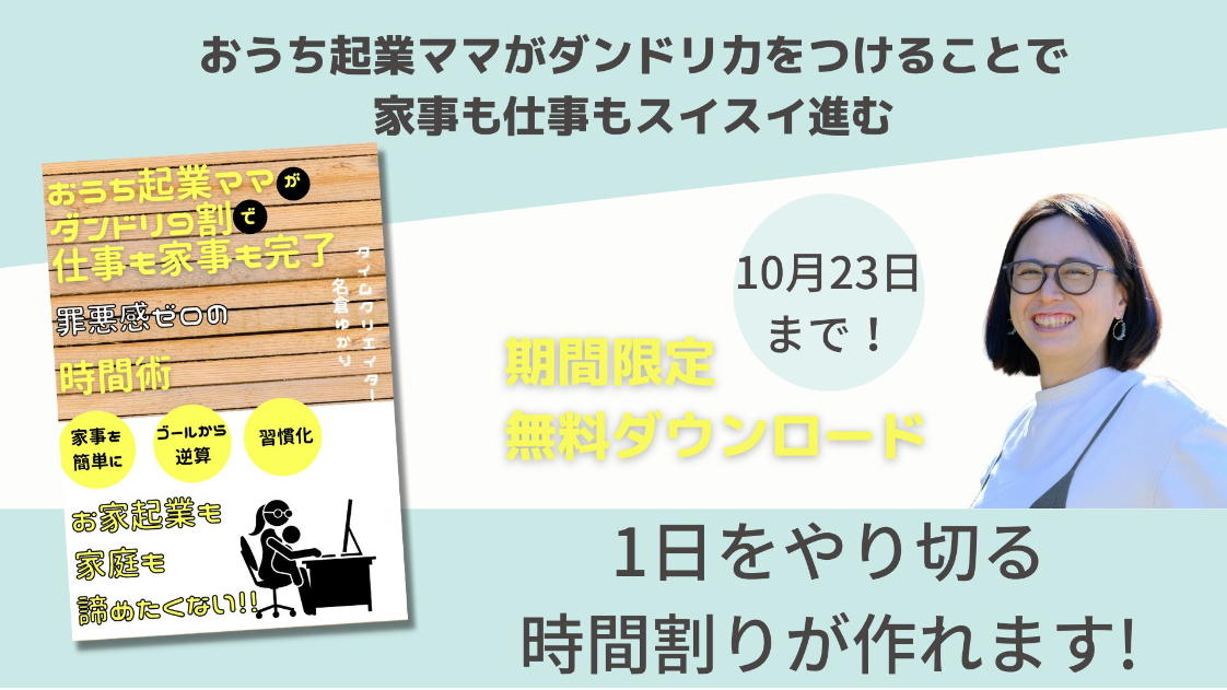 期間のコピーのコピー (3).jpg