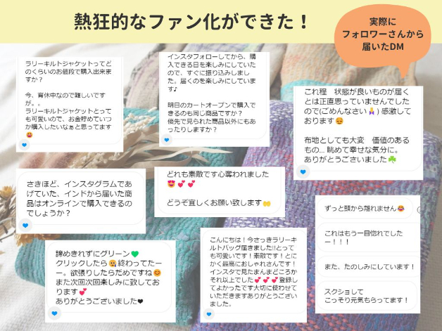 企画書(佐藤由衣).jpg