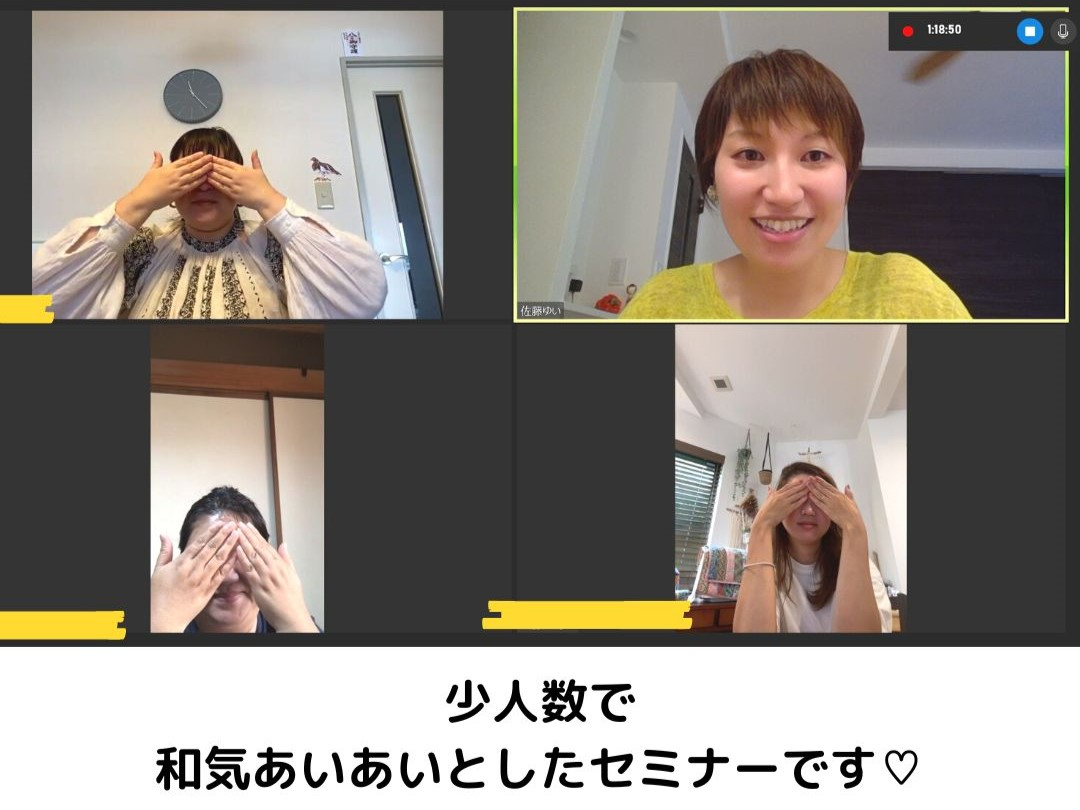 セミナー写真.jpg