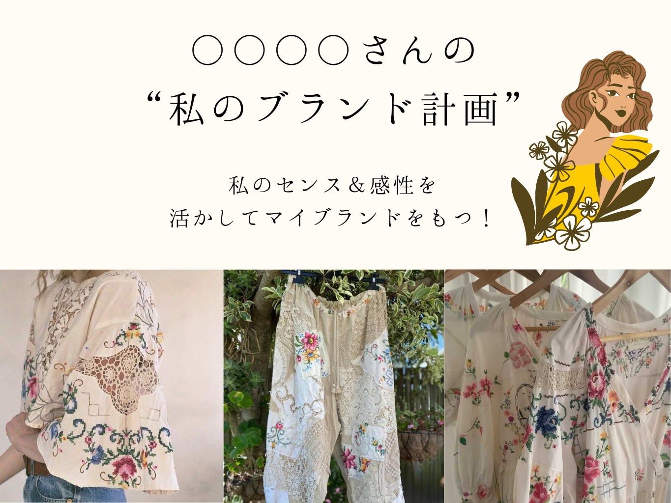 サンプル提案書.png