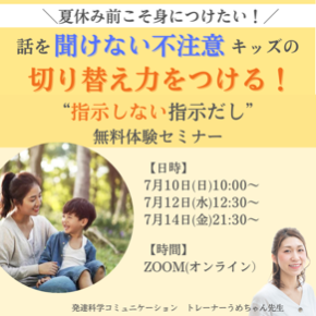 ベージュ シンプル ハート サンクスページ Instagram投稿(正方形).png