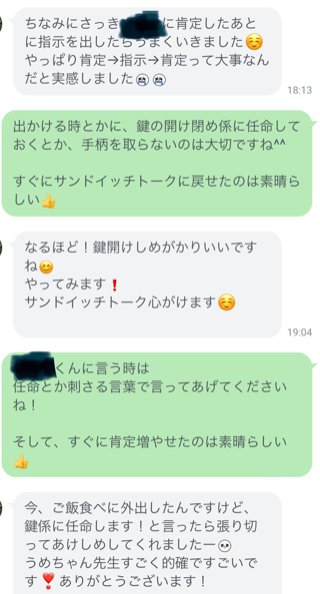 IMG_9A25C6758B3E-1 2.jpeg