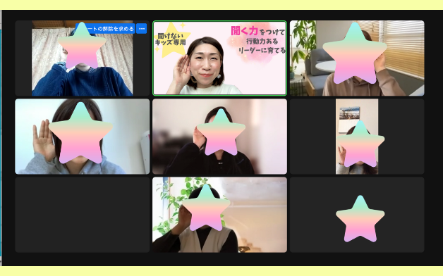 発達科学コミュニケーション トレーナー うめちゃん先生 (プレゼンテーション（169）) (1200 &times; 750 px)のコピーのコピー.png