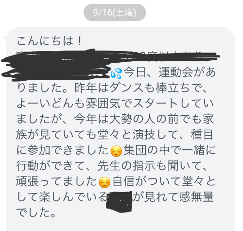 IMG_A8A27DEAFE96-1.jpeg