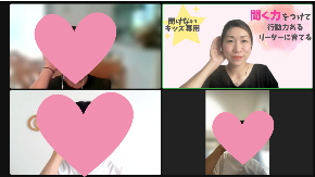 2023年10月セミナー.png