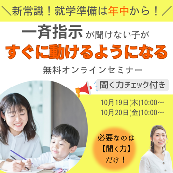 追加.png